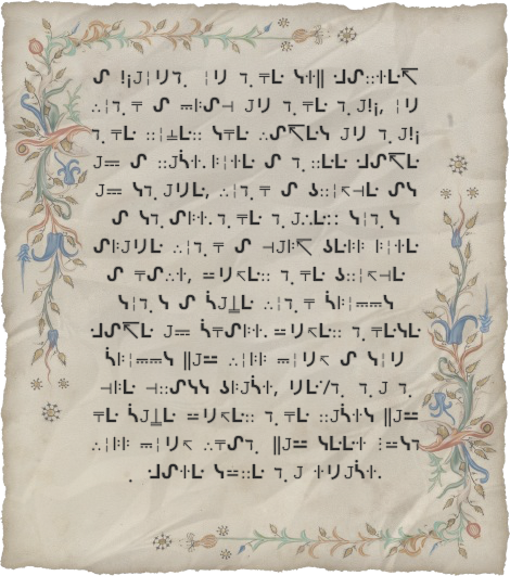 note