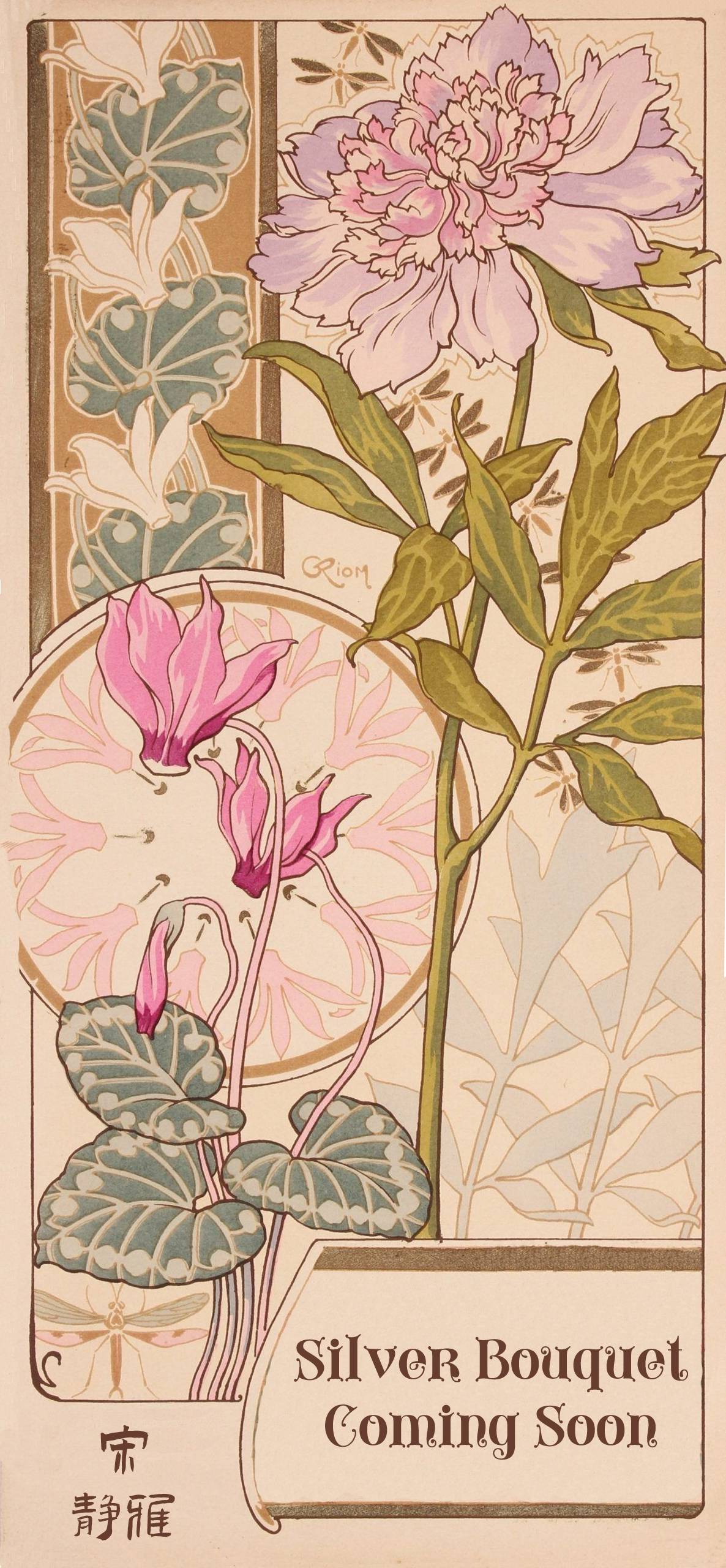 Silver Bouquet - Coming Soon